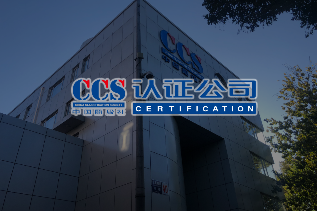 2023年7月13日，公司无障碍环境认证资质正式通过国家认证认可监督管理委员会的审批，是全国首批获得无障碍环境认证资质的机构之一。.png