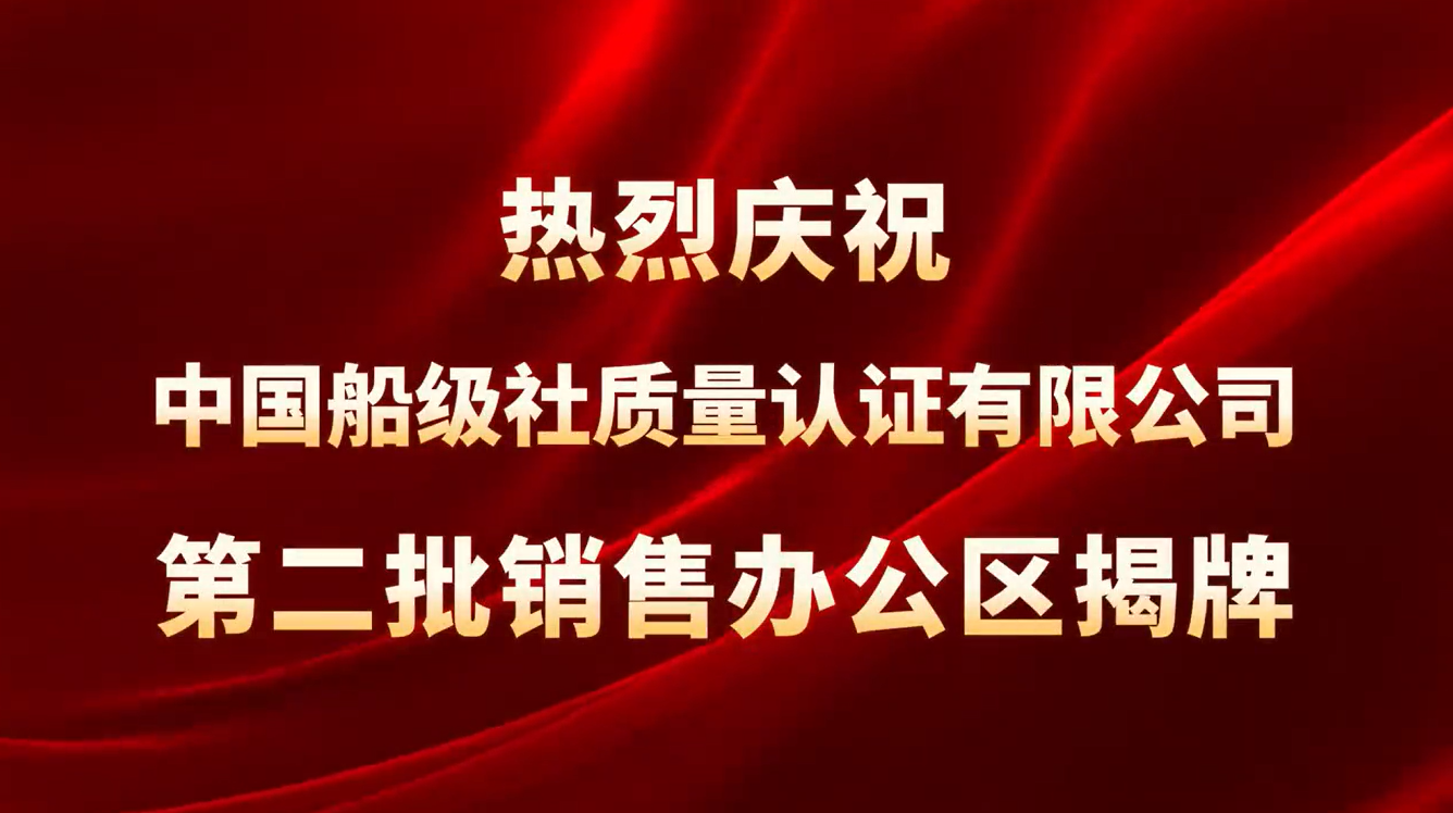 微信图片_20260916160016_77_82.png